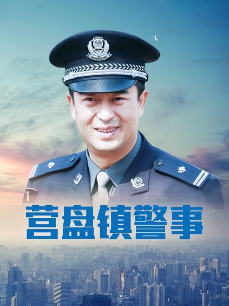 无水印最新AV剧情演绎新作-黑丝空姐出门被袭击拖回宿舍迷晕强操 高跟黑丝 完美身材 穿空姐制服爆操 高清